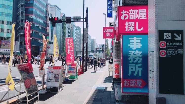 首イボ　東京　クリニック